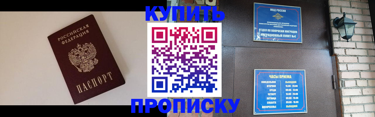 найти адрес прописки в Наволоках